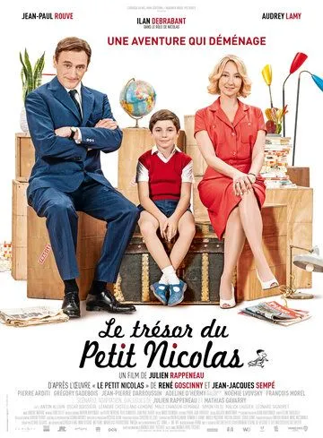Постер: Сокровища маленького Николя / Le trésor du petit Nicolas (2021)