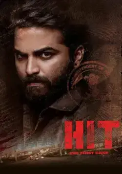 Постер: Попал / Hit (2020)