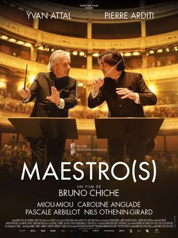 Постер: Маэстро / Maestro(s) (2022)