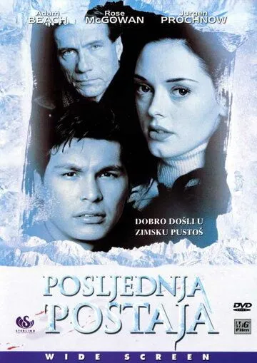 Постер: Конечная остановка / The Last Stop (2000)