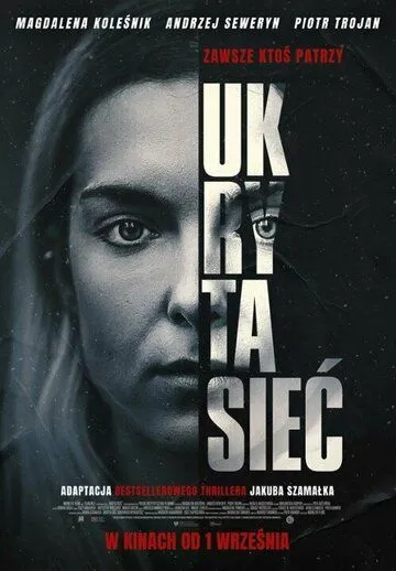 Постер: Скрытая сеть / Ukryta siec (2023)