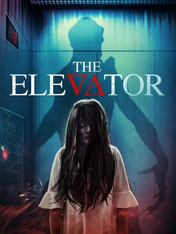 Постер: Дьявольский отель / Haunted Hotel (2022)