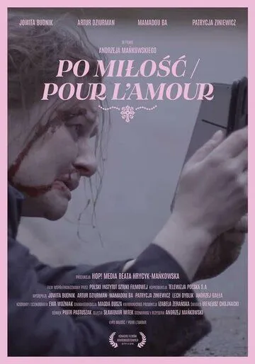 Постер: Ради любви / Po milosc (2021)