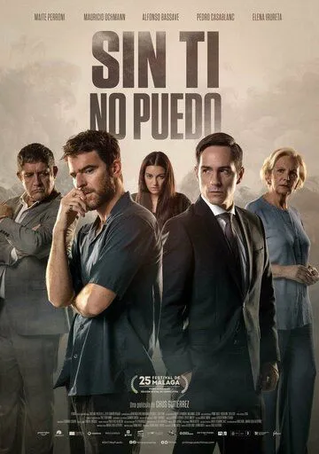 Постер: Я без тебя не могу / Sin ti no puedo (2022)