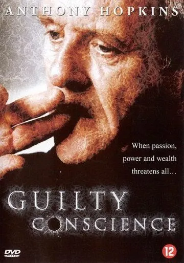 Постер: Нечистая совесть / Guilty Conscience (1985)