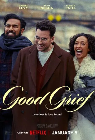 Постер: Траурное путешествие / Good Grief (2023)