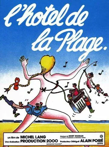 Постер: Отель на пляже / Holiday Hotel (1978)