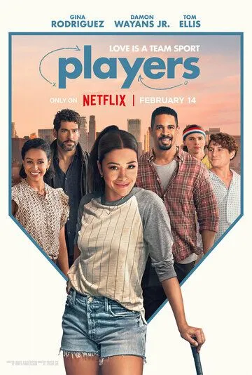 Постер: Игроки / Players (2024)