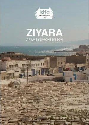 Постер: Зияра / Ziyara (2020)