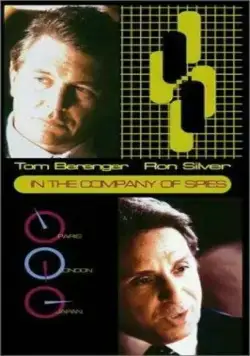 Постер: В компании шпионов / In the Company of Spies (1999)