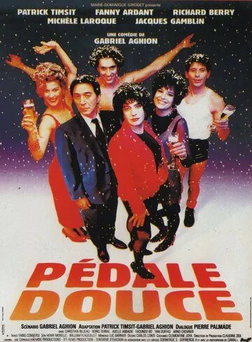 Постер: Вечерний прикид / Pédale douce (1996)