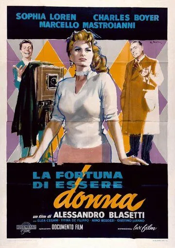 Постер: Счастье быть женщиной / What a Woman! (1956)