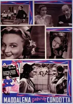 Постер: Маддалена, ноль за поведение / Maddalena... zero in condotta (1940)