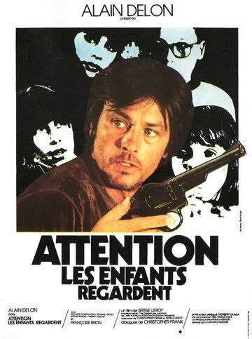 Постер: Осторожно, смотрят дети / Careful, the Children Are Watching (1978)