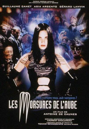 Постер: Укусы рассвета / Les Morsures de l'aube (2001)