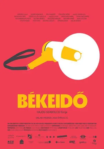 Постер: Мирное время / Békeidõ (2020)