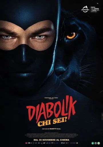 Постер: Дьяволик: кто ты? / Diabolik chi sei? (2023)