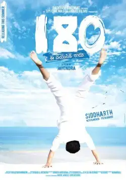 Постер: 180 / 180 (2011)