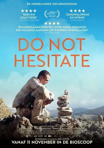 Постер: Не сомневайся / Do Not Hesitate (2021)