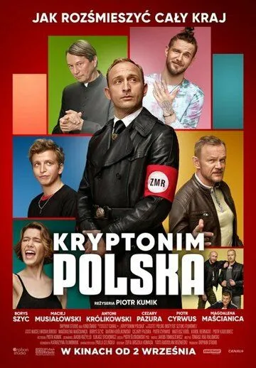 Постер: Операция Нация / Kryptonim: Polska (2022)