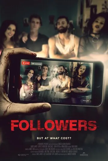 Постер: Подписчики / Followers (2021)