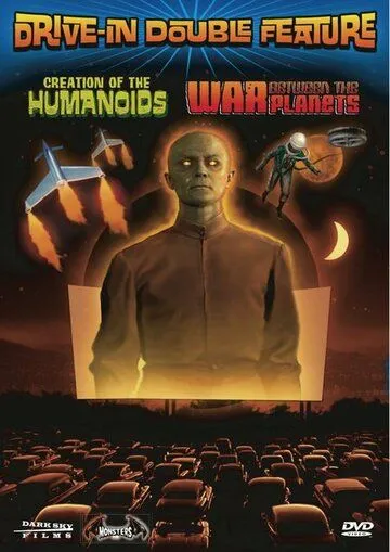 Постер: Мироздание гуманоидов / The Creation of the Humanoids (1962)