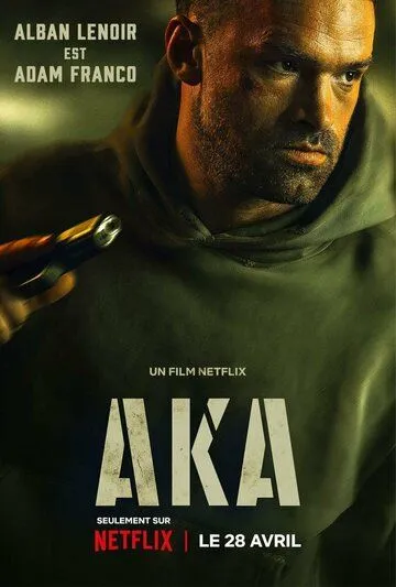 Постер: Также известный / AKA (2022)
