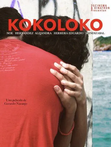 Постер: Коколоко / Kokoloko (2020)