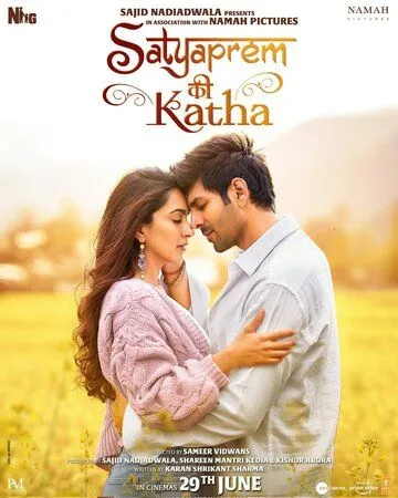 Постер: Сатьяпрем и Катха / Satyaprem Ki Katha (2023)