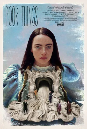 Постер: Бедные-несчастные / Poor Things (2023)