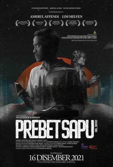 Постер: Привет, водитель / Prebet Sapu (2020)
