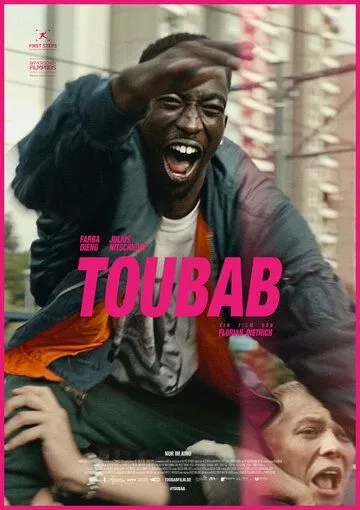 Постер: Тубаб / Toubab (2021)