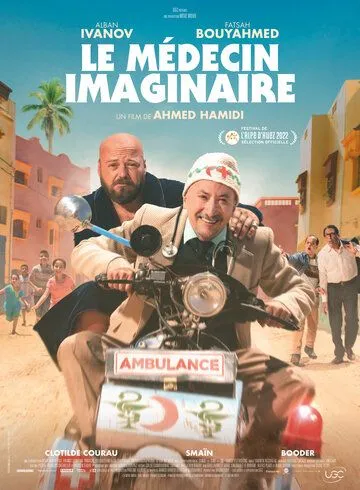 Постер: Мнимый доктор / Le médecin imaginaire (2022)