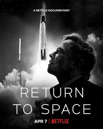 Постер: Возвращение в космос / Return to Space (2022)