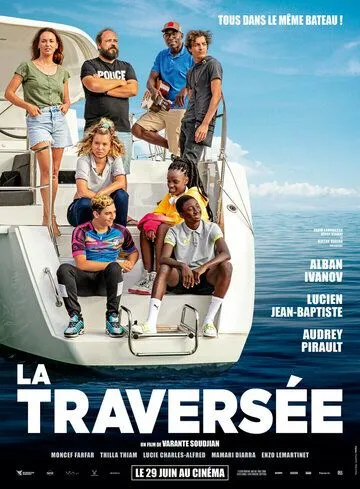 Постер: Морской круиз / La traversée (2022)