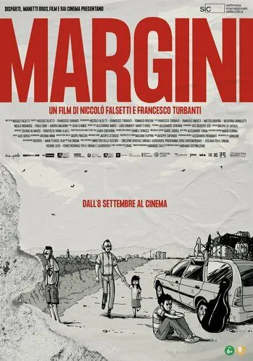 Постер: На всю катушку / Margini (2022)
