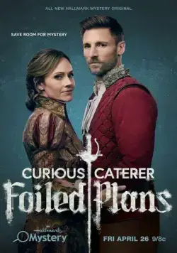 Постер: Любопытный ресторатор: Сорванный замысел / Curious Caterer: Foiled Plans (2024)