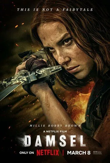 Постер: Дева и дракон (2024)