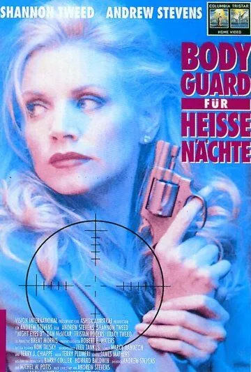 Постер: Ночное наблюдение 3 (1993)