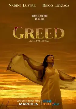 Постер: Алчность / Greed (2022)