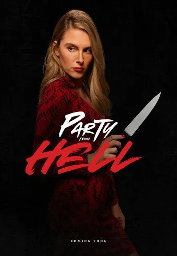 Постер: Адская вечеринка / Party from Hell (2021)
