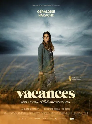 Постер: Каникулы / Vacances (2022)