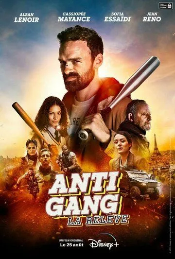 Постер: Антиганг: Смена / Antigang: La Relève (2023)