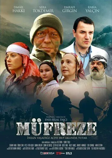 Постер: Взвод / Müfreze (2021)