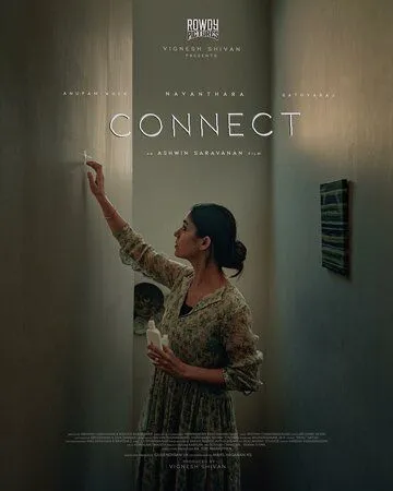 Постер: Связь / Connect (2022)