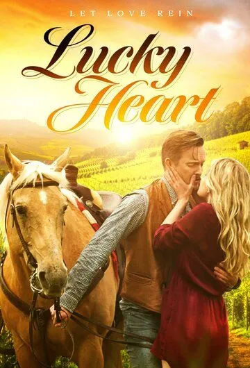 Постер: Счастливое сердце / Lucky Heart (2024)