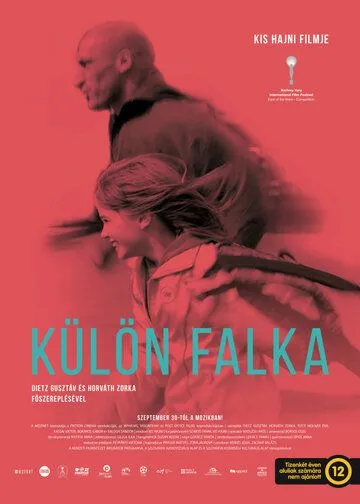 Постер: Дикие корни / Wild Roots (2021)