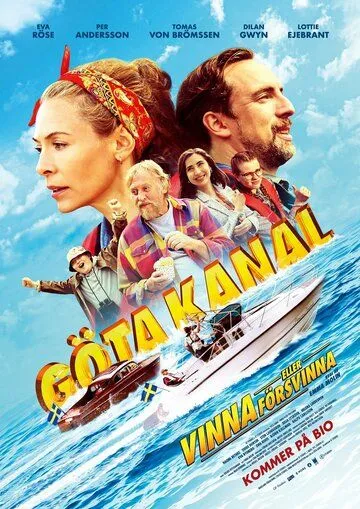 Постер: Гёта Канал - всё или ничего / Göta kanal - Vinna eller försvinna (2022)
