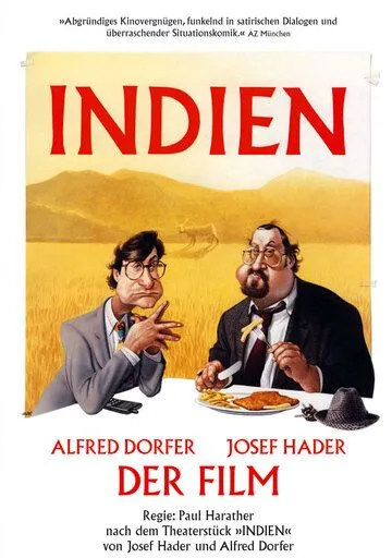 Постер: Индия / Indien (1993)