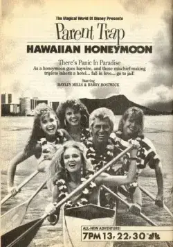 Постер: Ловушка для родителей: Медовый месяц на Гавайях / The Parent Trap IV: Hawaiian Honeymoon (1989)